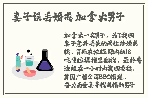 X8X8拨牐拨牐X8免费视频8文字